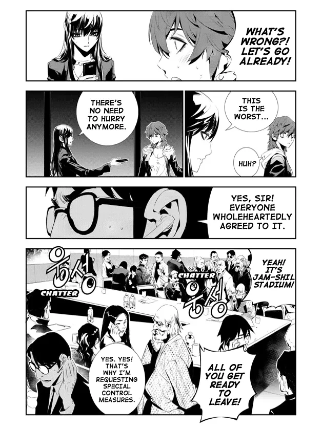 Read The Breaker New Waves EN Manga Online
