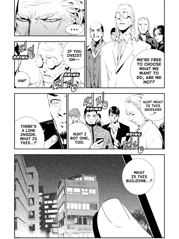 Read The Breaker New Waves EN Manga Online
