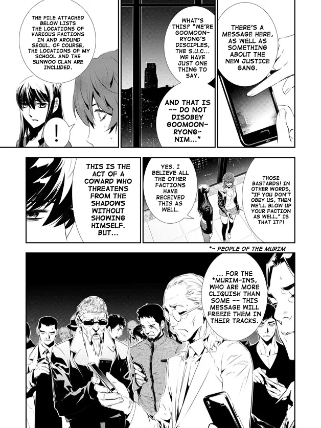 Read The Breaker New Waves EN Manga Online