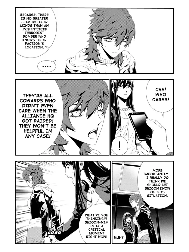 Read The Breaker New Waves EN Manga Online