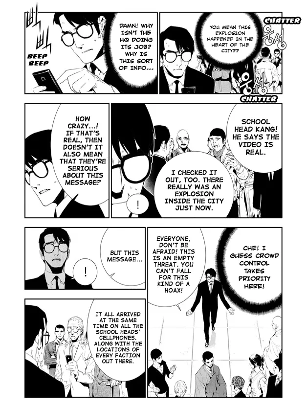Read The Breaker New Waves EN Manga Online