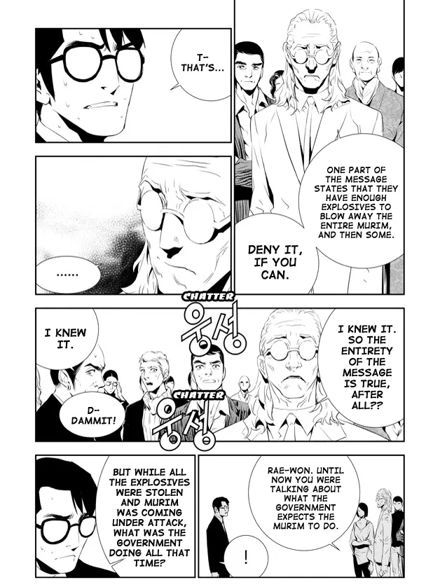 Read The Breaker New Waves EN Manga Online