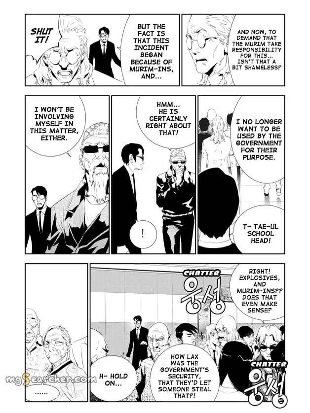Read The Breaker New Waves EN Manga Online