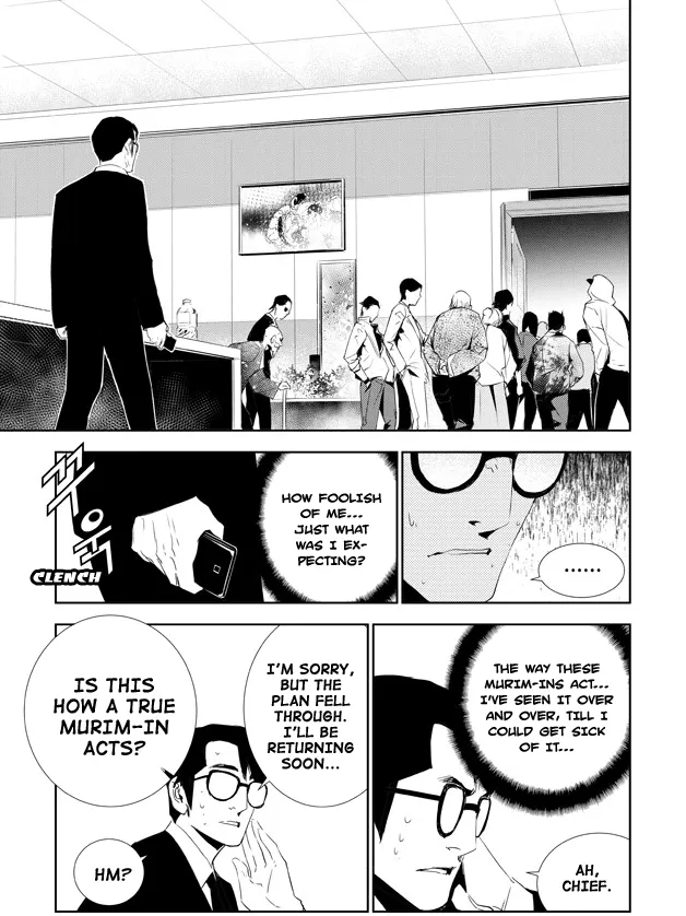Read The Breaker New Waves EN Manga Online