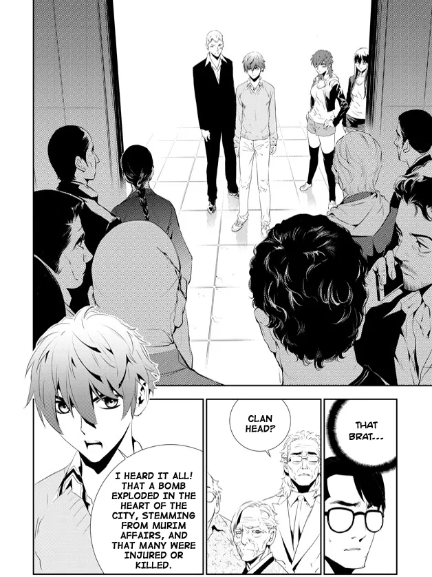 Read The Breaker New Waves EN Manga Online