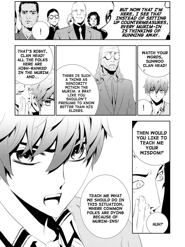 Read The Breaker New Waves EN Manga Online