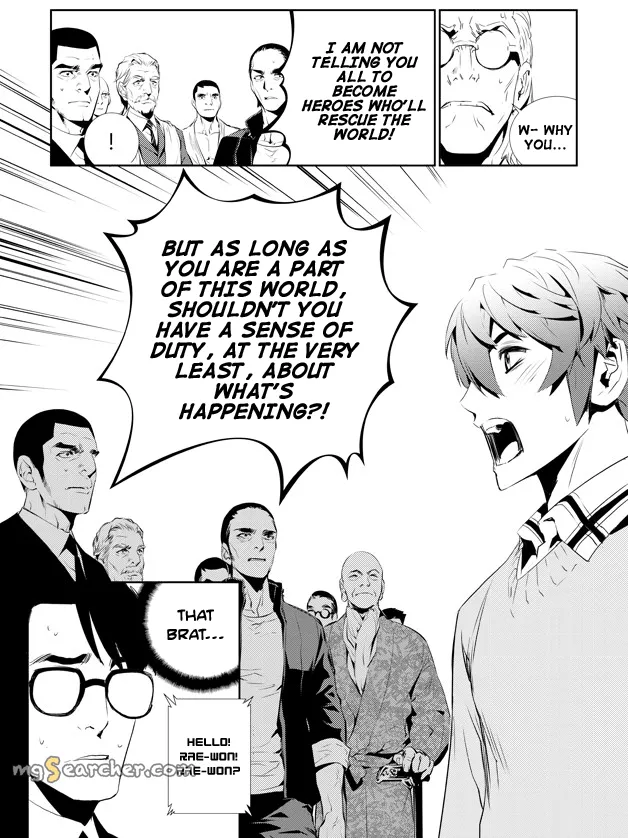 Read The Breaker New Waves EN Manga Online
