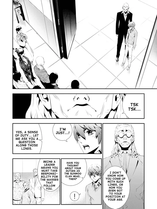 Read The Breaker New Waves EN Manga Online