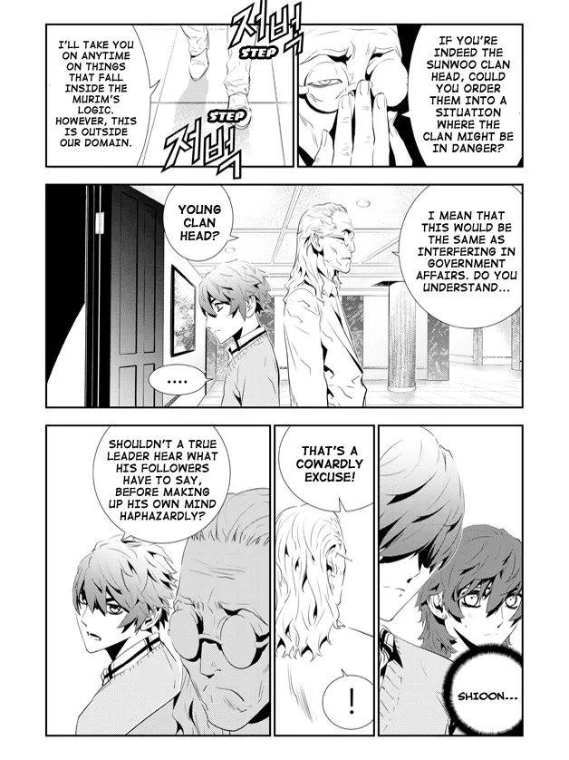 Read The Breaker New Waves EN Manga Online