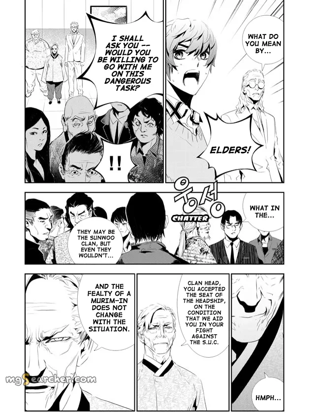 Read The Breaker New Waves EN Manga Online