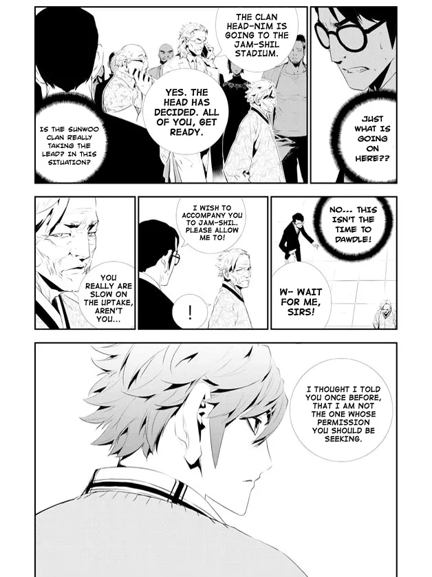 Read The Breaker New Waves EN Manga Online