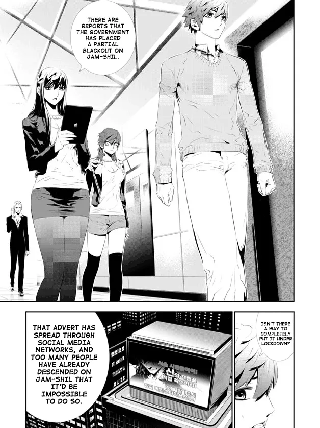 Read The Breaker New Waves EN Manga Online