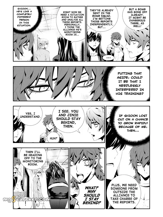 Read The Breaker New Waves EN Manga Online