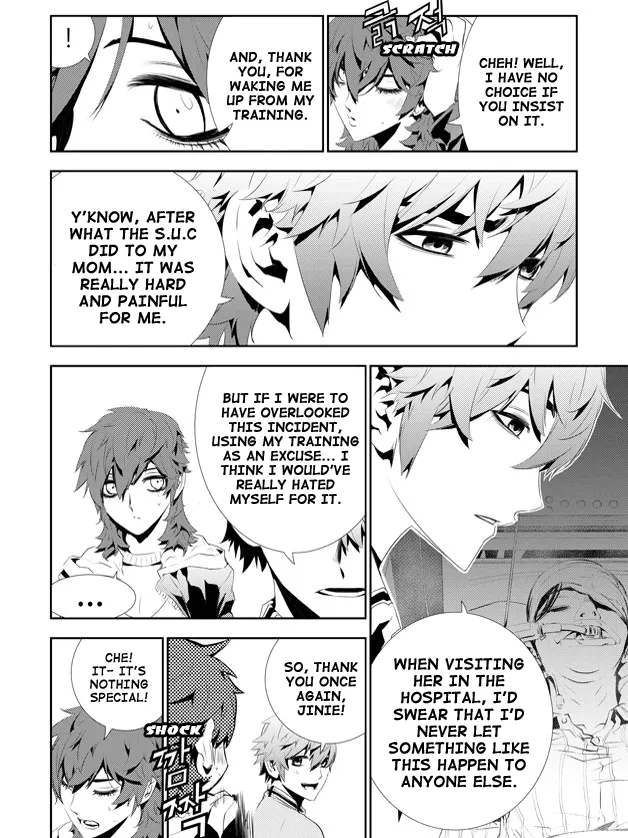 Read The Breaker New Waves EN Manga Online