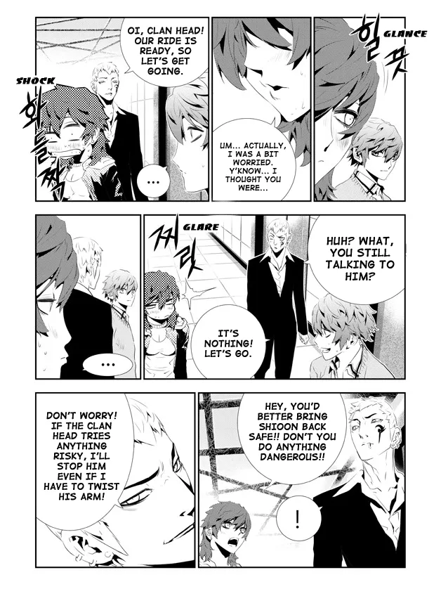 Read The Breaker New Waves EN Manga Online