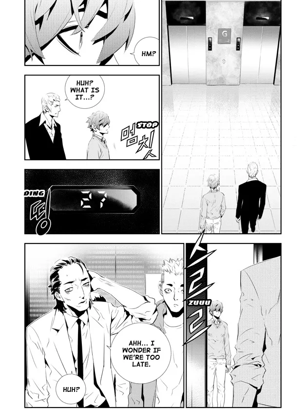 Read The Breaker New Waves EN Manga Online