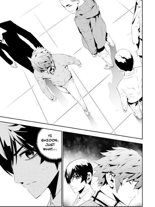 Read The Breaker New Waves EN Manga Online