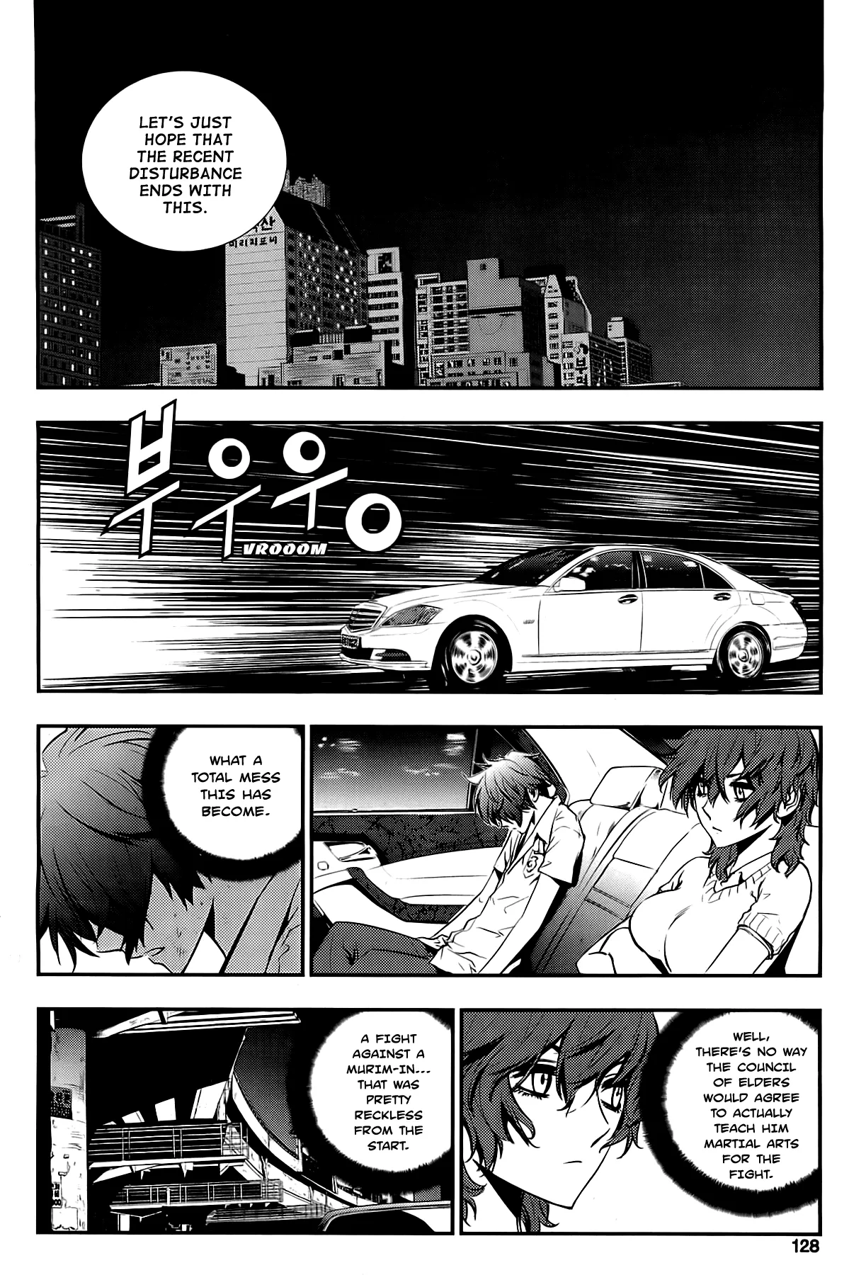Read The Breaker New Waves EN Manga Online
