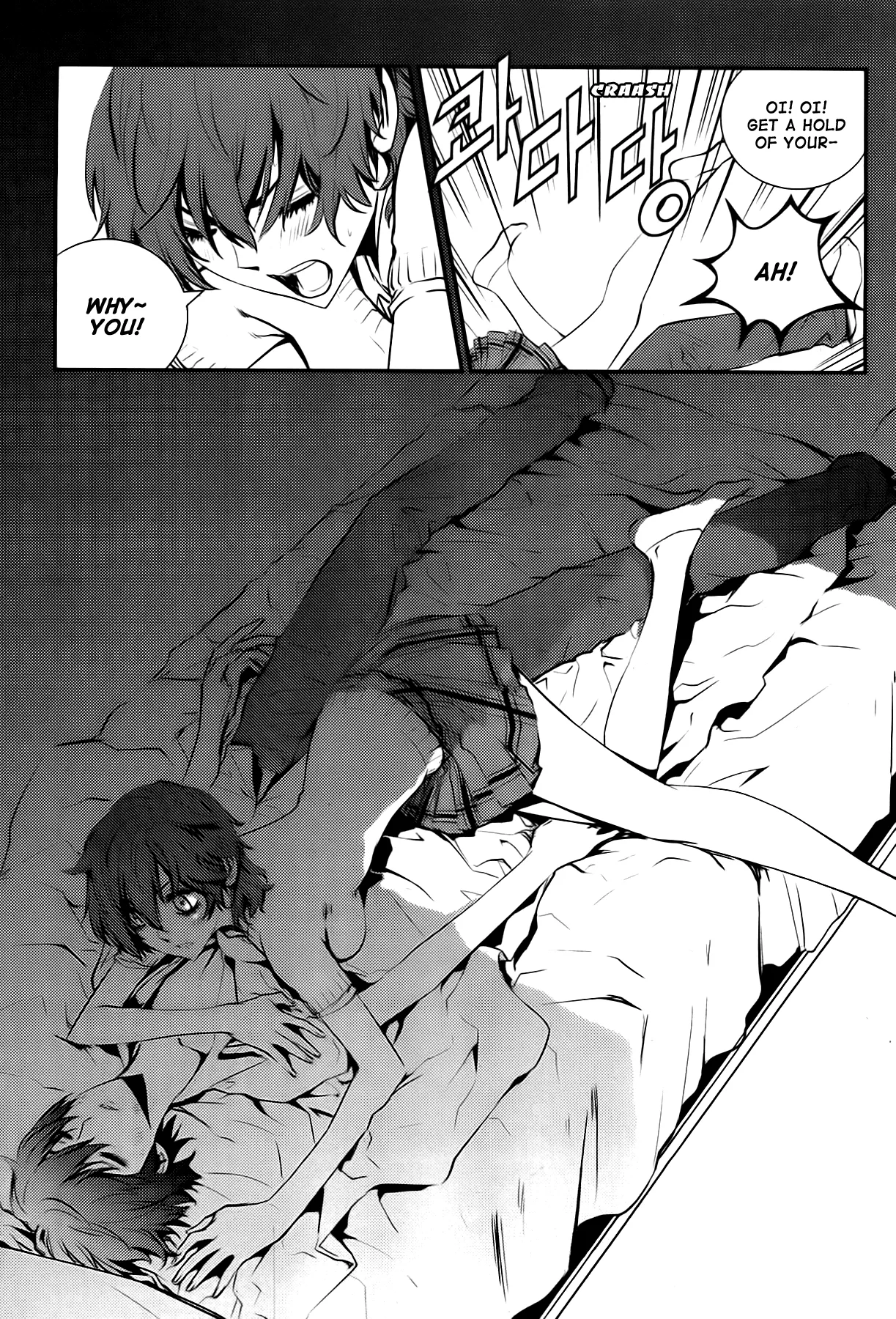 Read The Breaker New Waves EN Manga Online