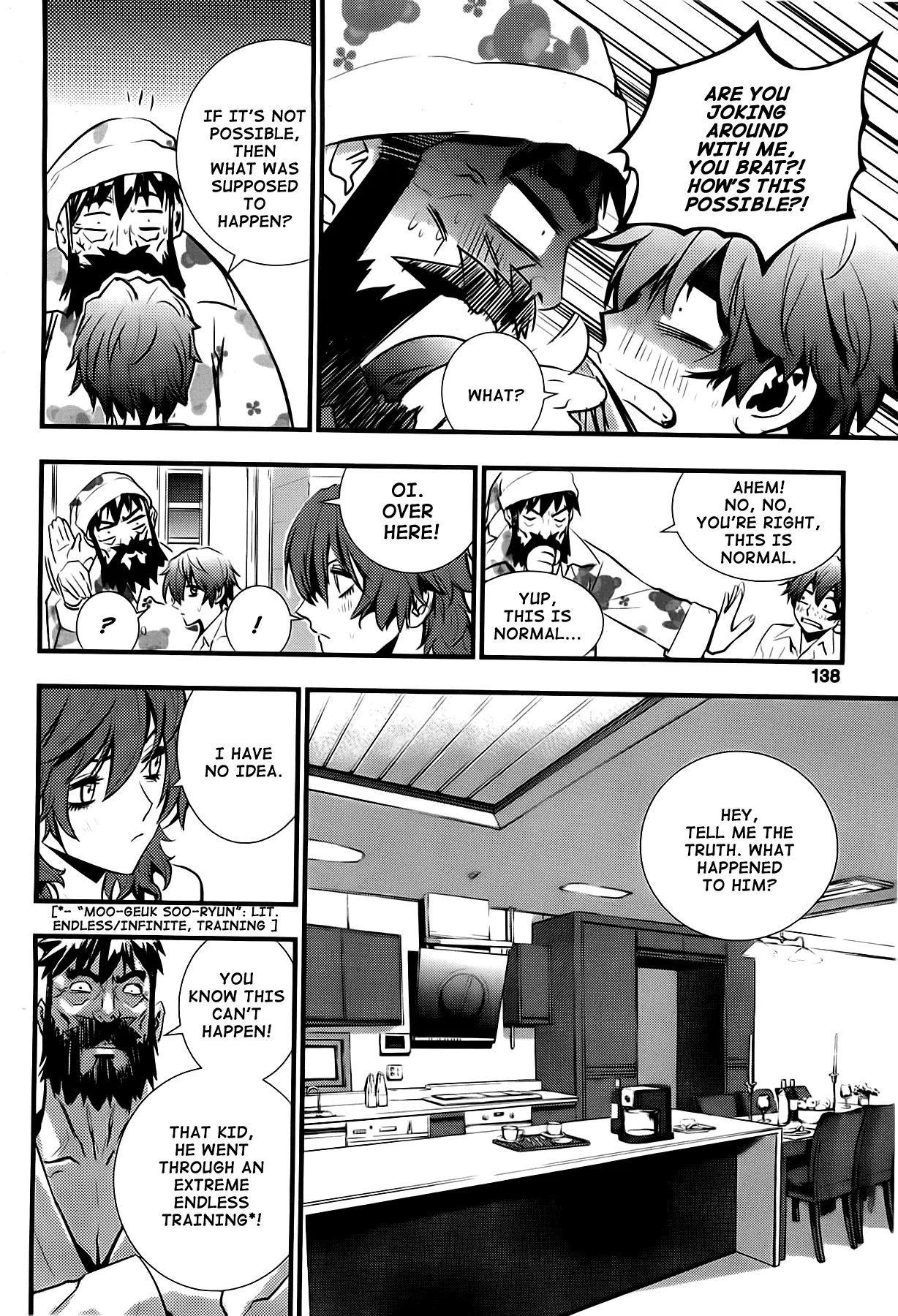 Read The Breaker New Waves EN Manga Online