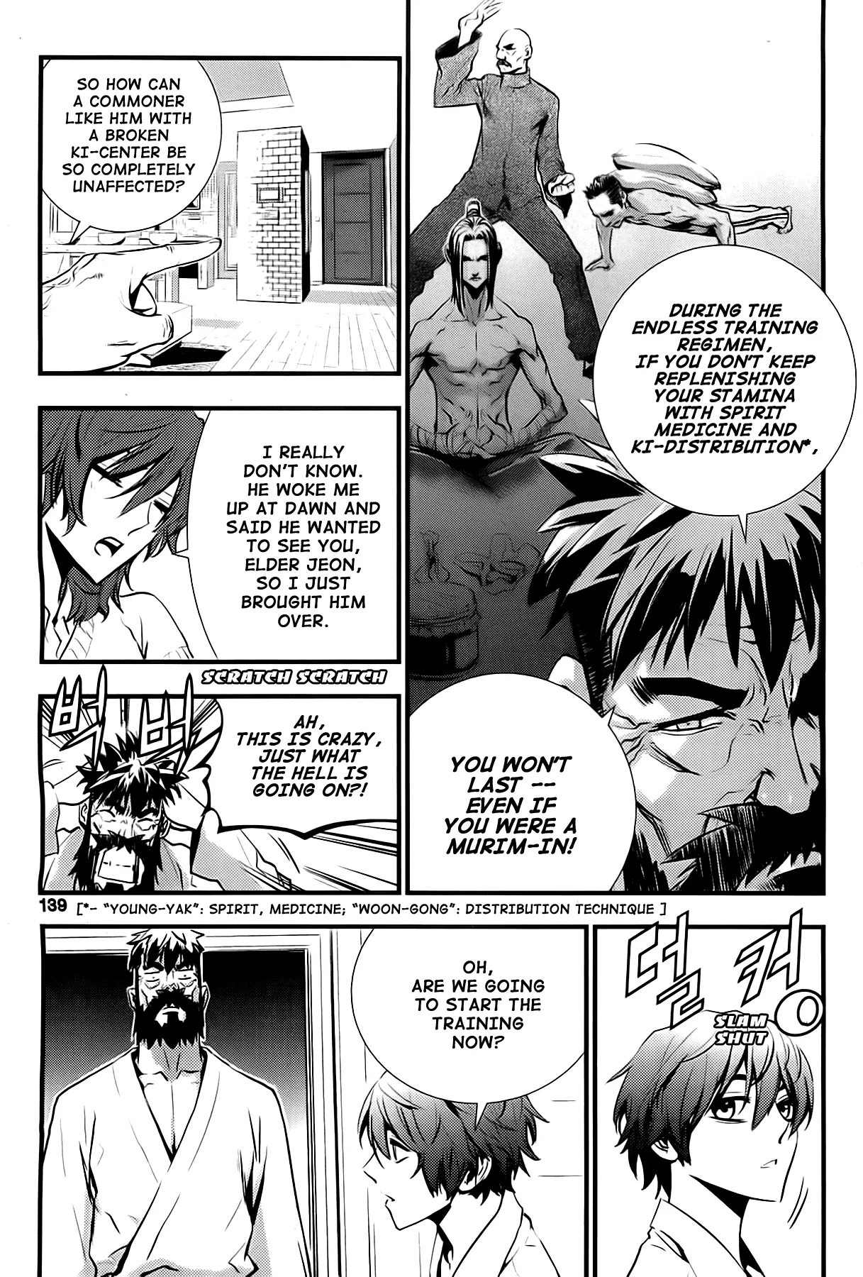 Read The Breaker New Waves EN Manga Online