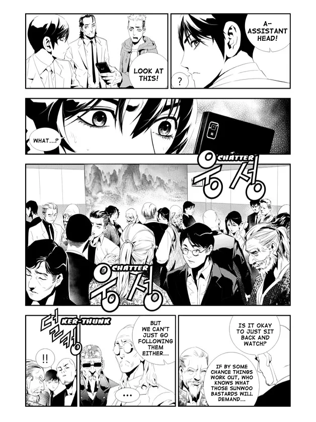 Read The Breaker New Waves EN Manga Online