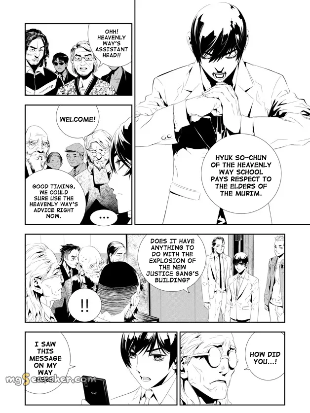 Read The Breaker New Waves EN Manga Online