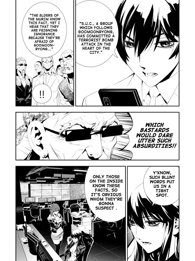Read The Breaker New Waves EN Manga Online