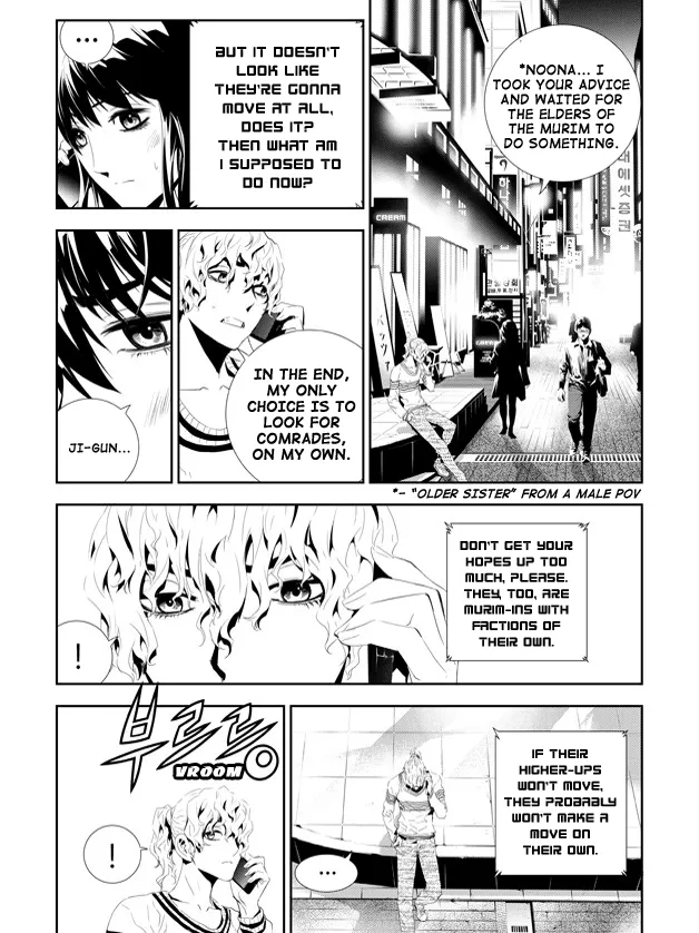 Read The Breaker New Waves EN Manga Online