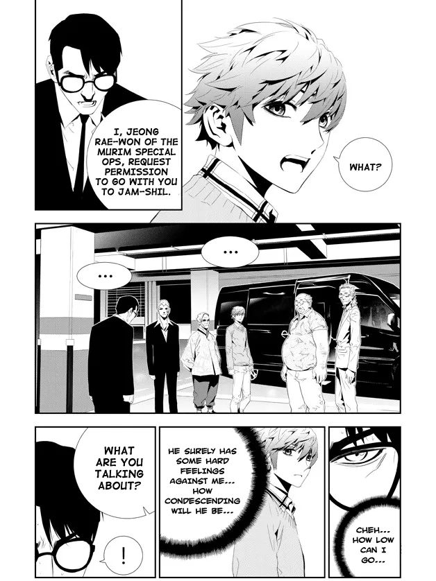 Read The Breaker New Waves EN Manga Online