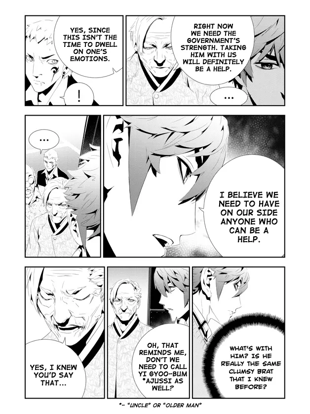 Read The Breaker New Waves EN Manga Online