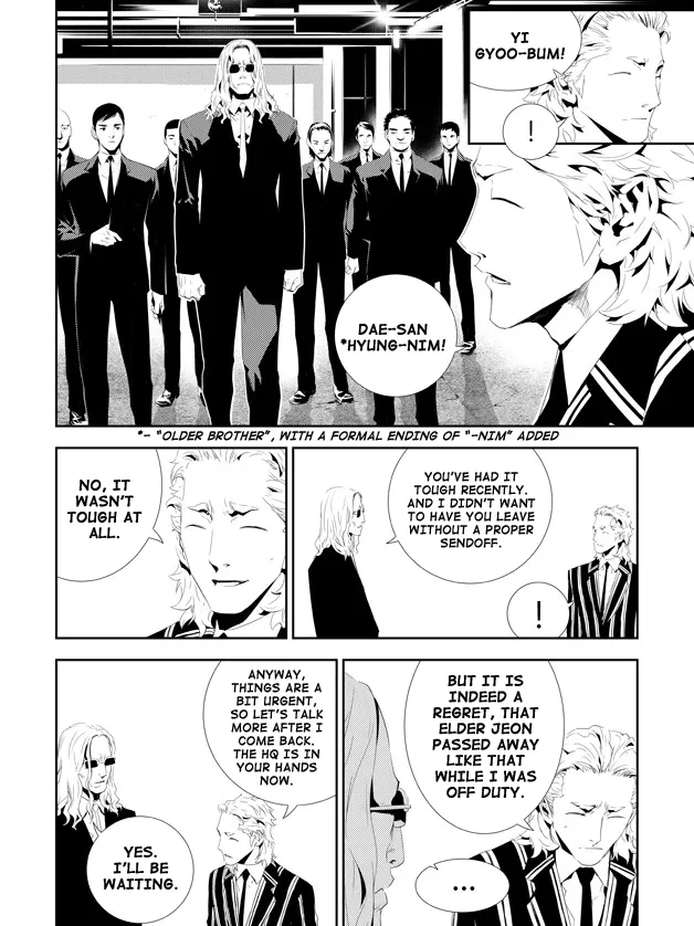 Read The Breaker New Waves EN Manga Online