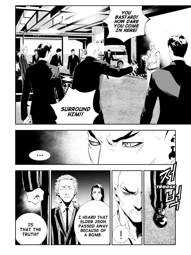 Read The Breaker New Waves EN Manga Online