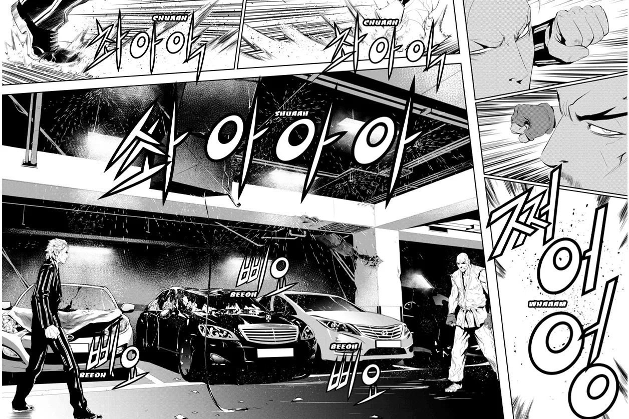 Read The Breaker New Waves EN Manga Online