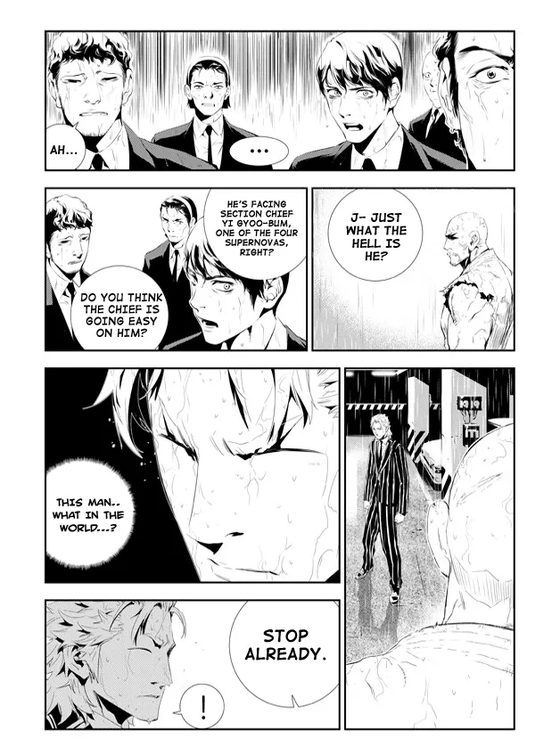 Read The Breaker New Waves EN Manga Online