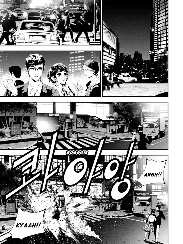 Read The Breaker New Waves EN Manga Online