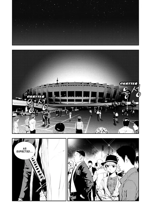 Read The Breaker New Waves EN Manga Online