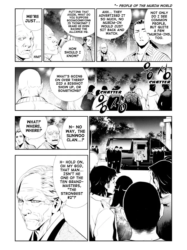 Read The Breaker New Waves EN Manga Online