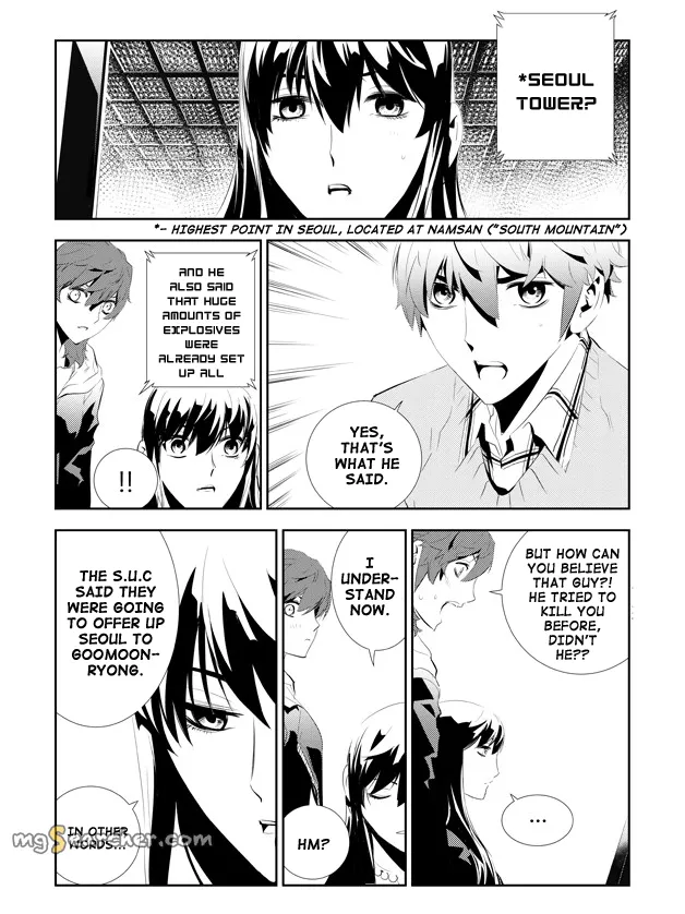 Read The Breaker New Waves EN Manga Online