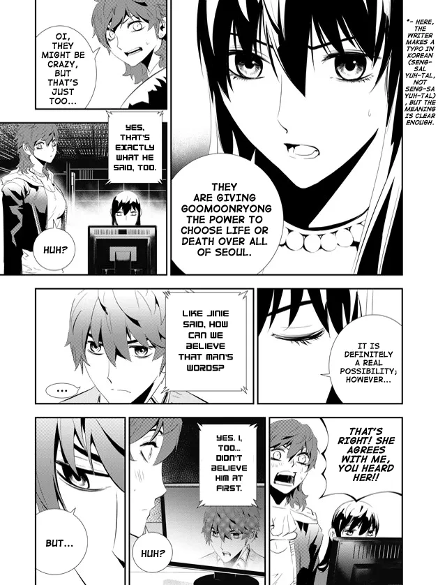 Read The Breaker New Waves EN Manga Online