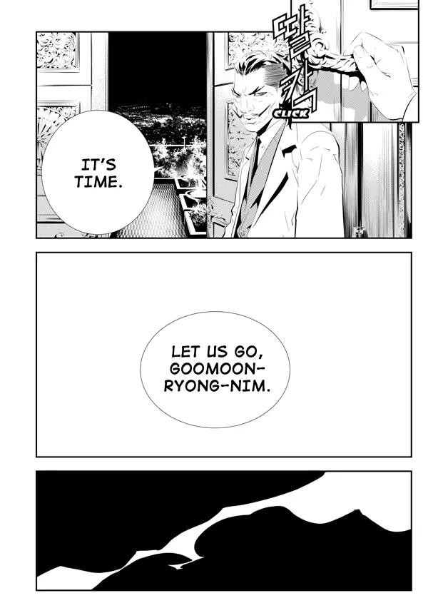 Read The Breaker New Waves EN Manga Online