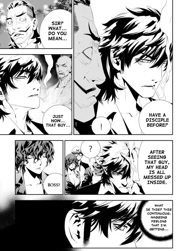 Read The Breaker New Waves EN Manga Online