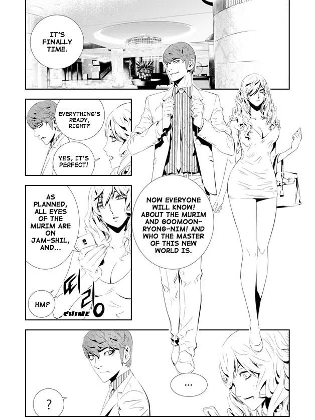 Read The Breaker New Waves EN Manga Online