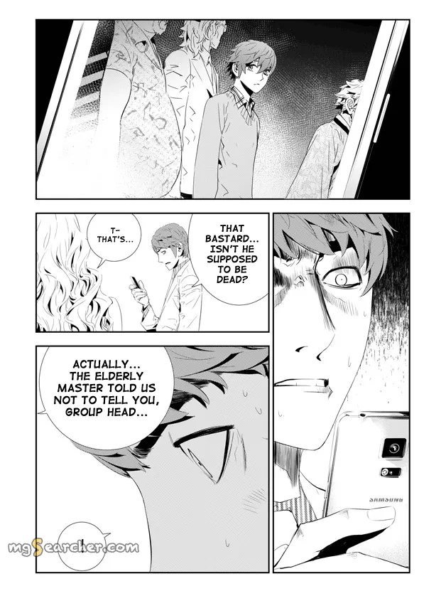 Read The Breaker New Waves EN Manga Online
