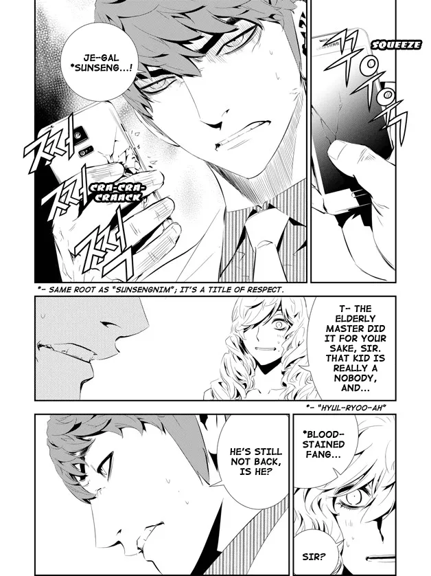 Read The Breaker New Waves EN Manga Online