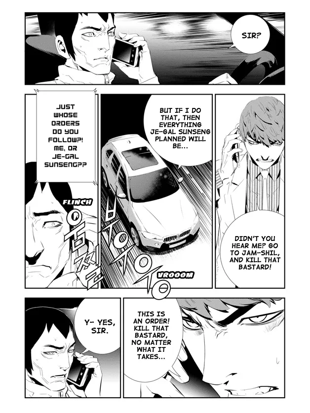 Read The Breaker New Waves EN Manga Online