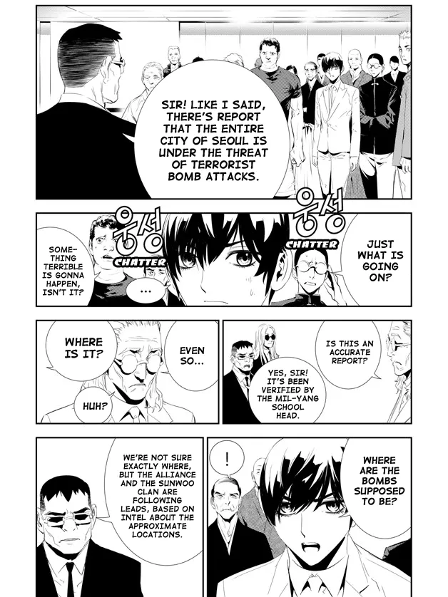 Read The Breaker New Waves EN Manga Online