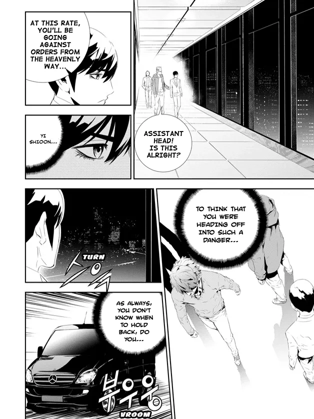 Read The Breaker New Waves EN Manga Online