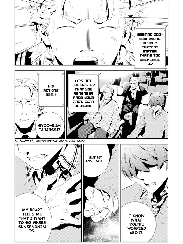 Read The Breaker New Waves EN Manga Online