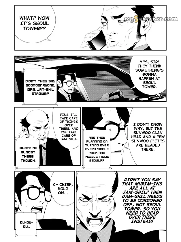 Read The Breaker New Waves EN Manga Online